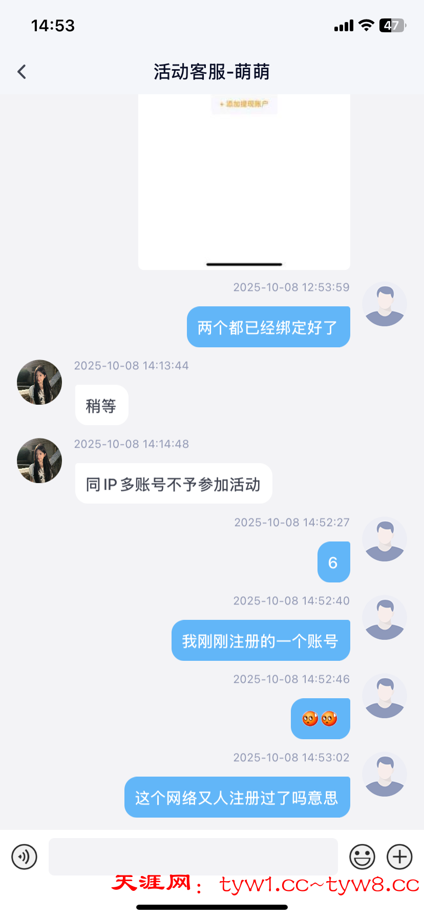 IMG_5787.png