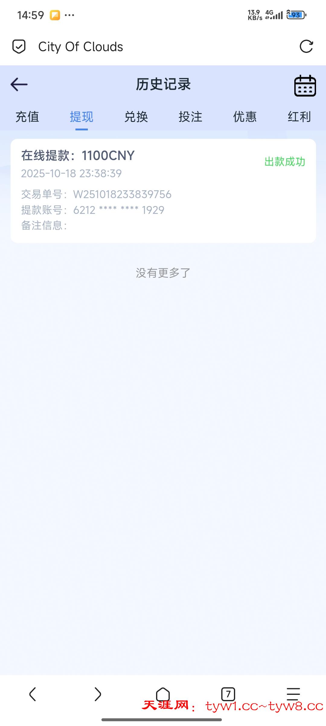 Screenshot_2025-10-20-14-59-25-143_mark.via.jpg