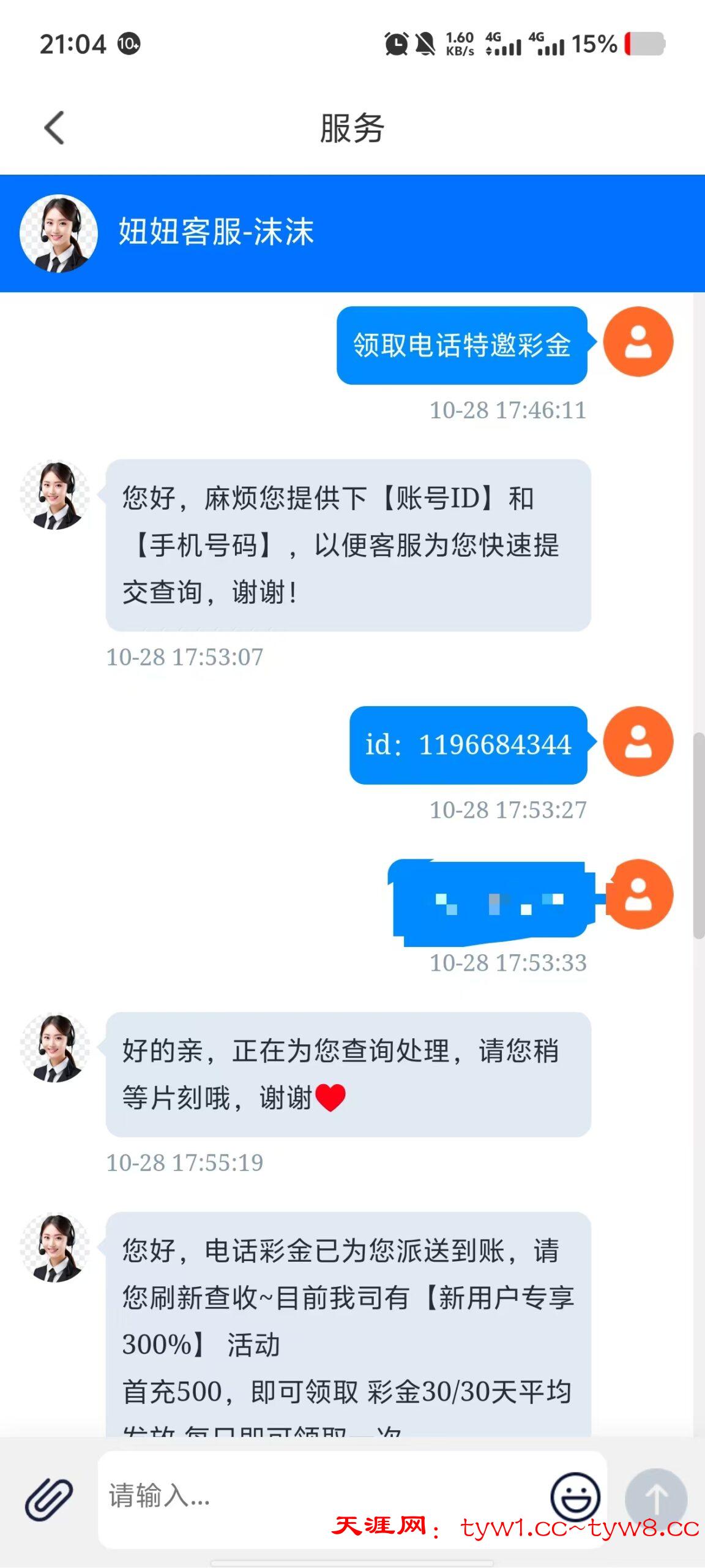 c926dcb0c9b5f26e7156c1306b77bfbca9bdb2d8a64ffe43c10585280efbc219.0.JPG