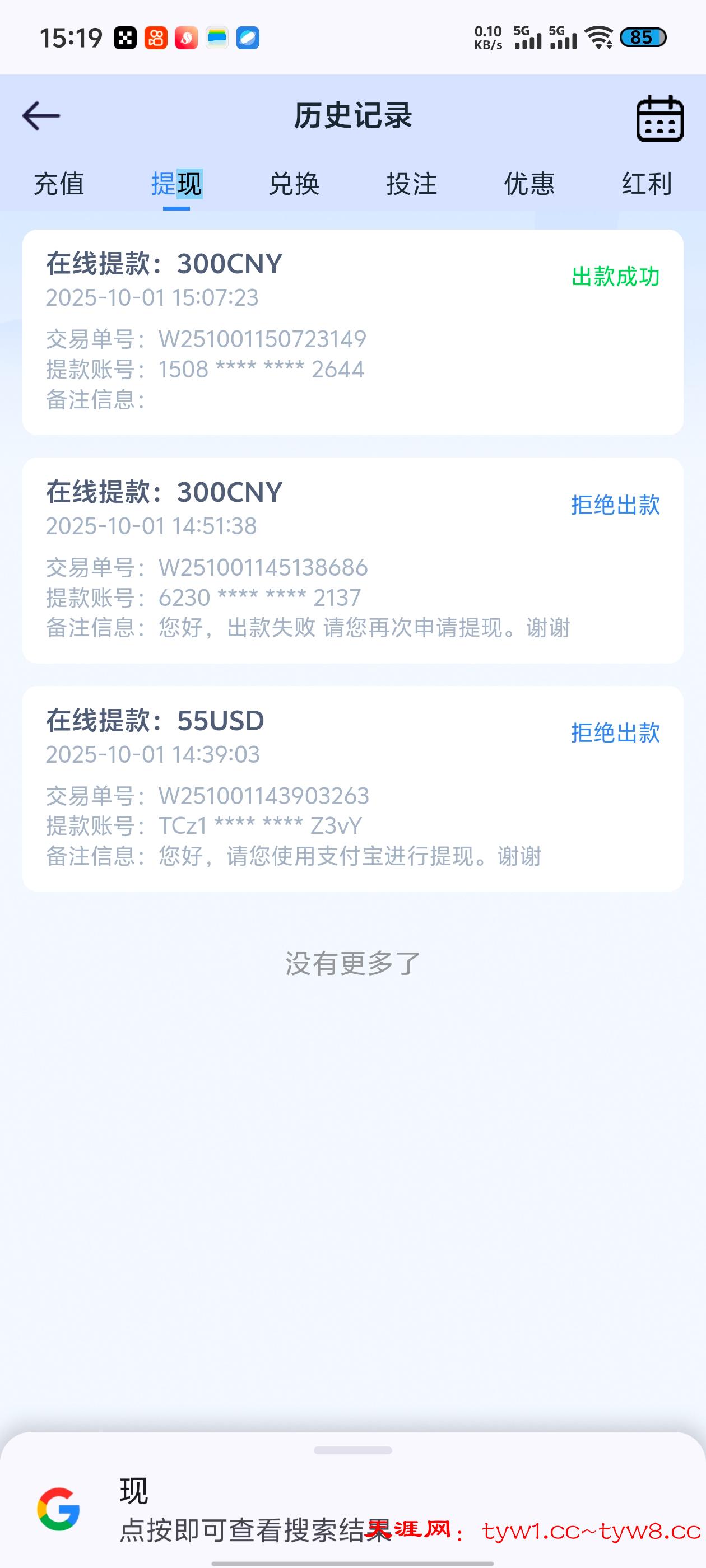 Screenshot_20251001_151945.jpg