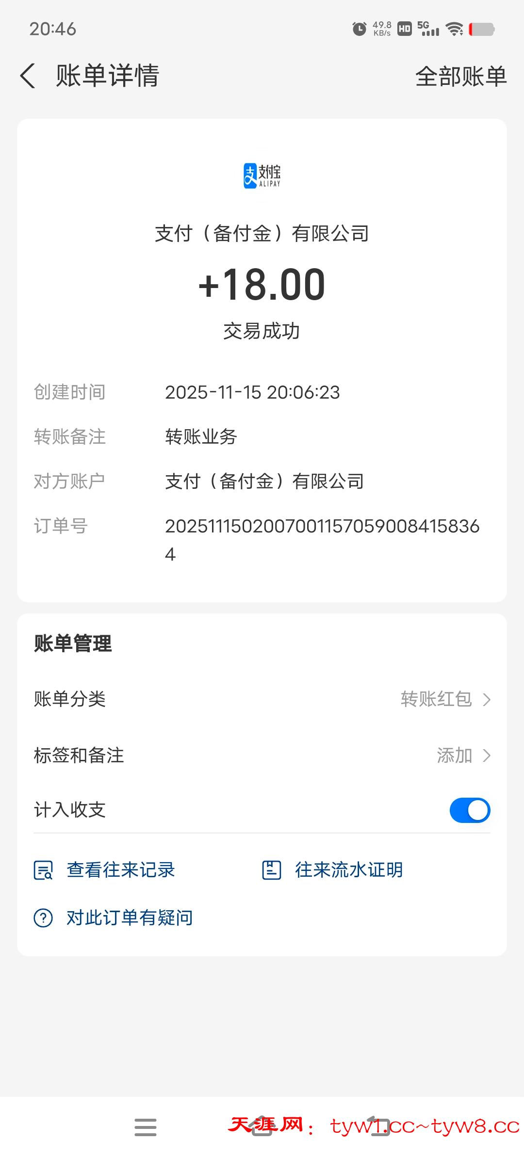 Screenshot_20251115_204634.jpg