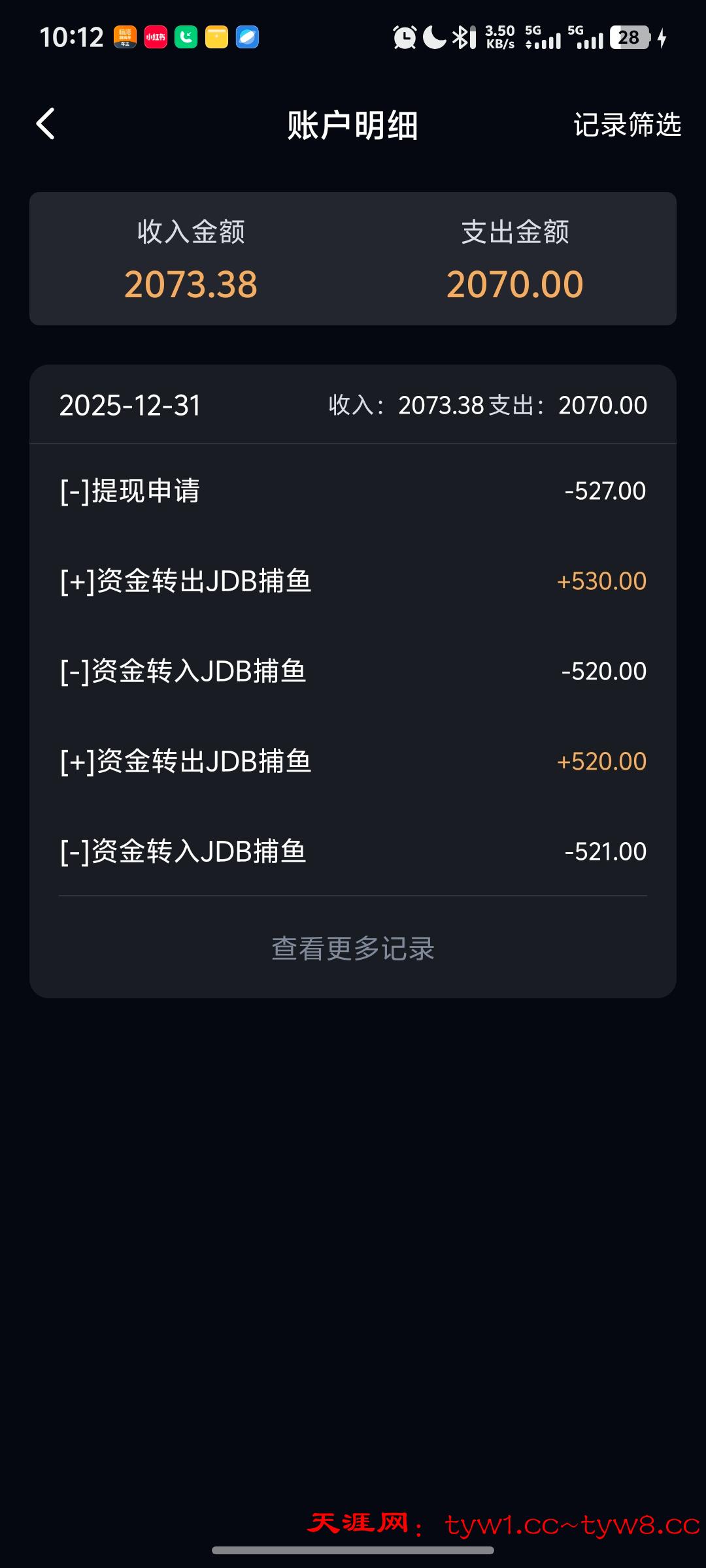 Screenshot_20251231_101253.jpg