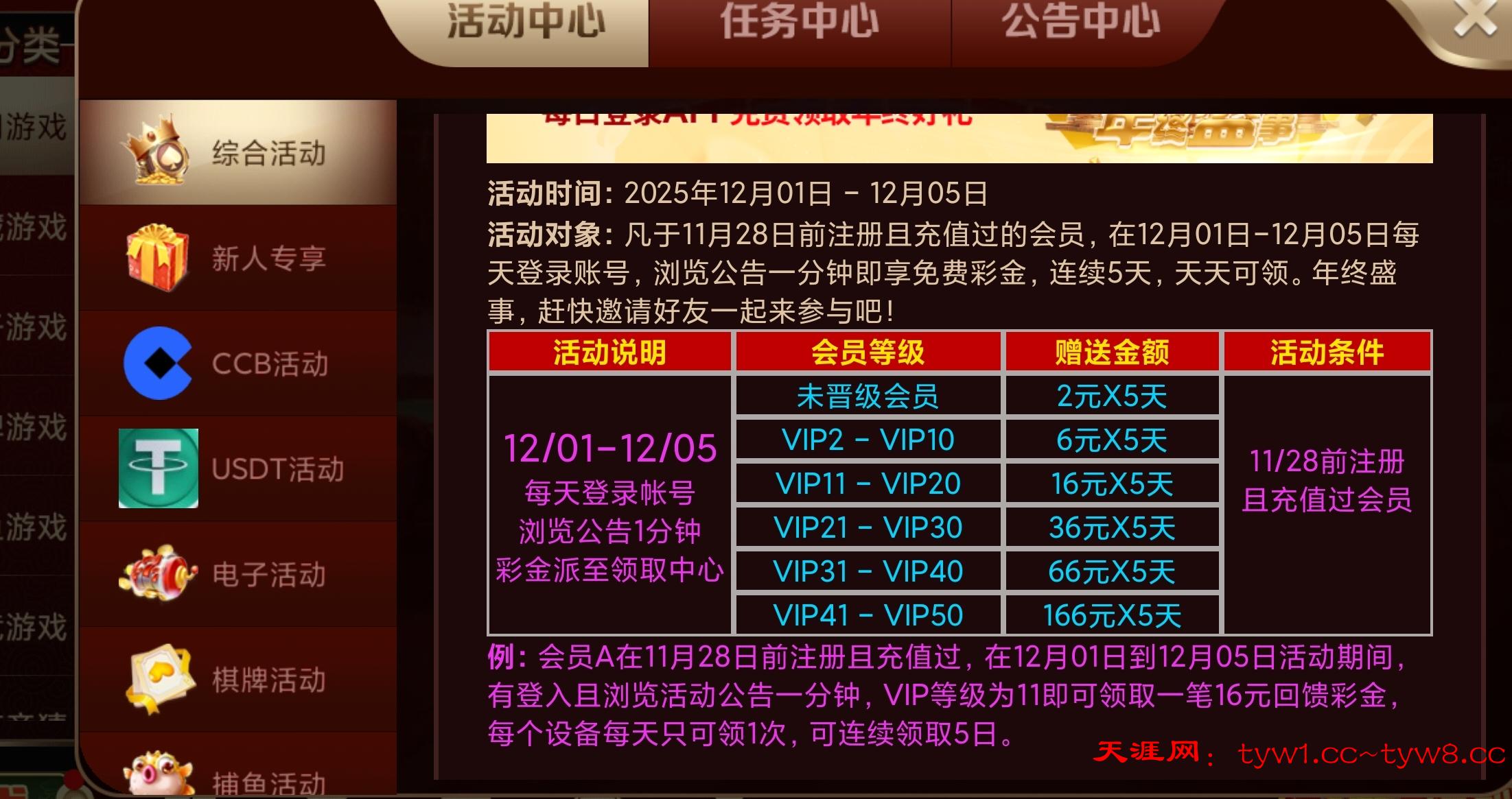 Screenshot_2025-12-03-12-06-04-397_com.longquan126.cn-edit.jpg