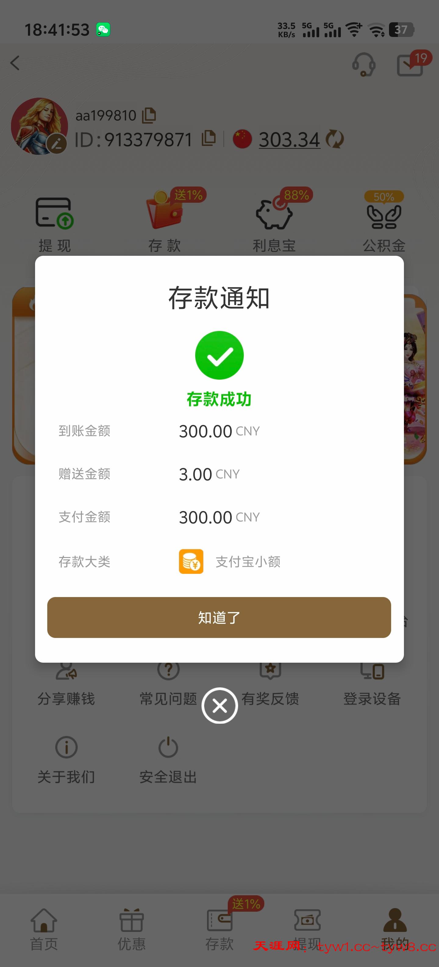 Screenshot_20260117_184154.jpg