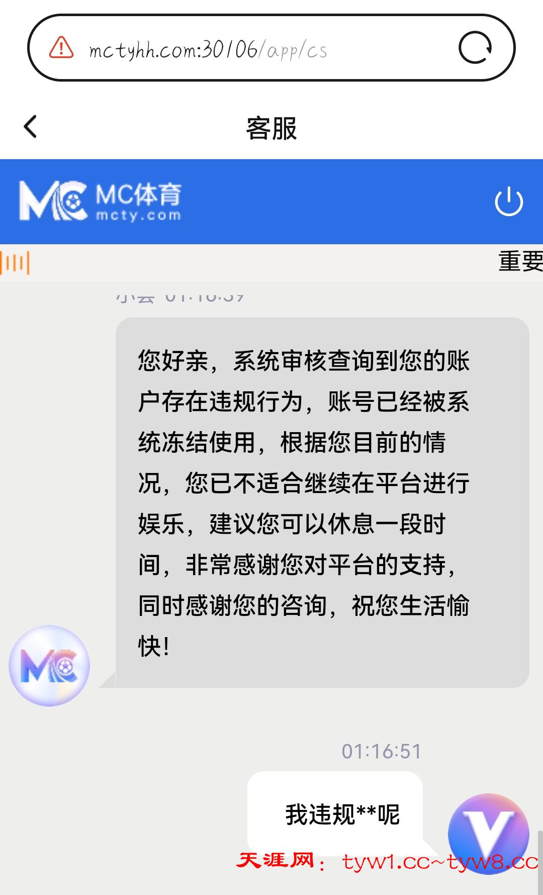 Screenshot_20260128_011703.jpg