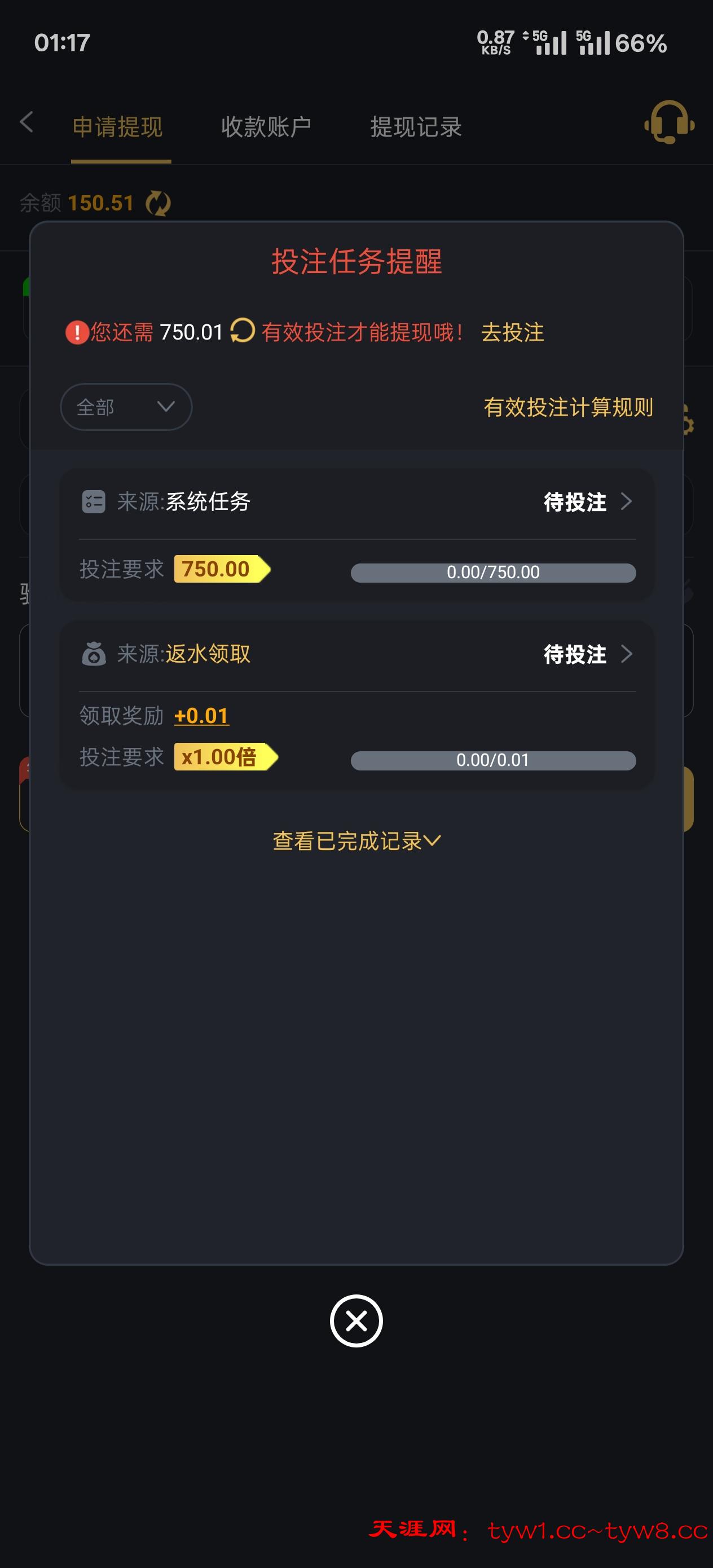 Screenshot_2026-01-18-01-17-22-17_9eeaa370147cb60260245ee8ccccd916.jpg