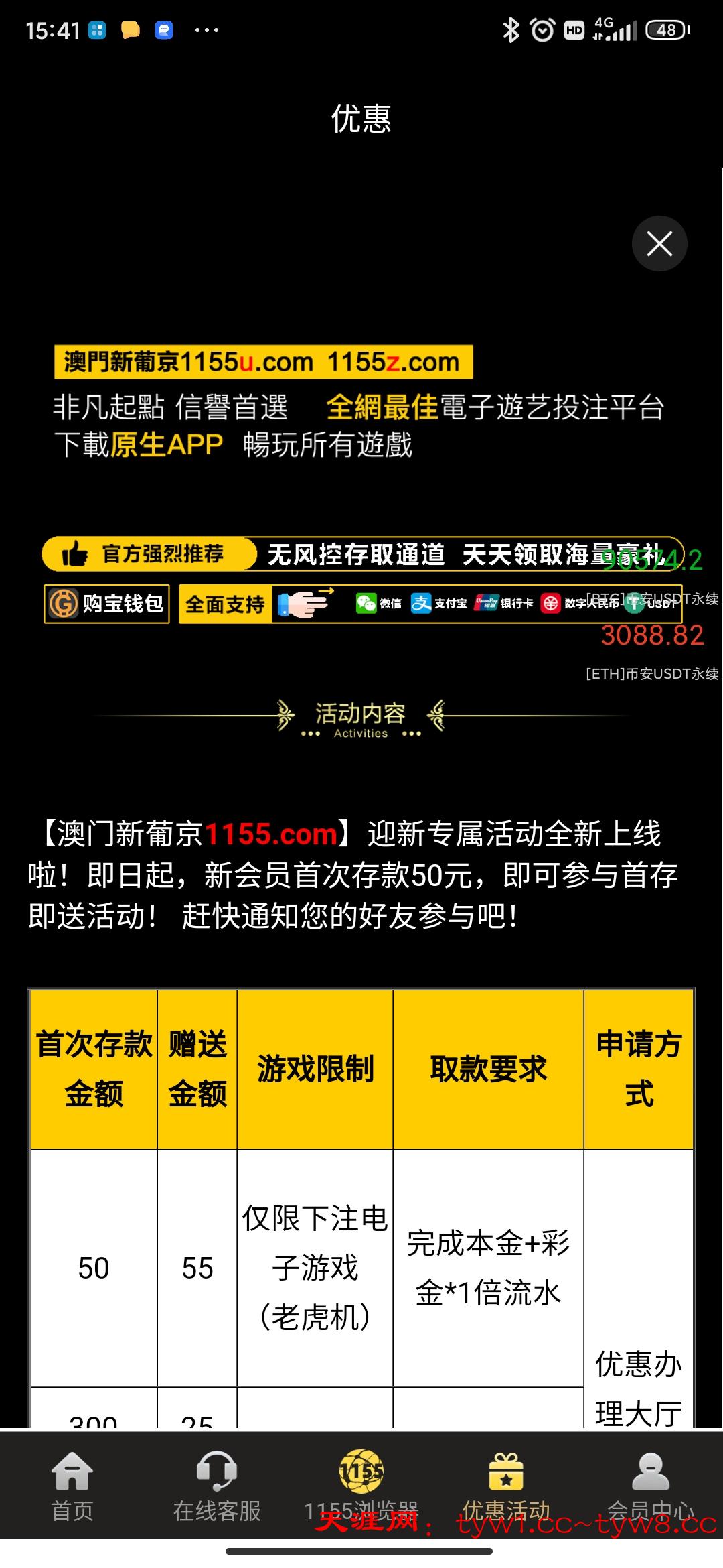 Screenshot_2026-01-10-15-41-31-921_com.game7.in.p15.jpg