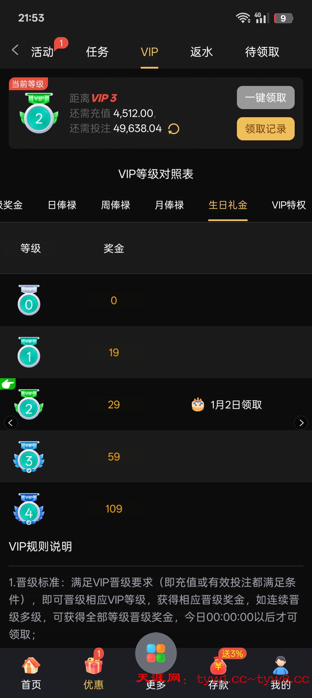 Screenshot_2026-01-01-21-53-29-24_ec89c4defca3b2956a73a97a3144a4bf.jpg