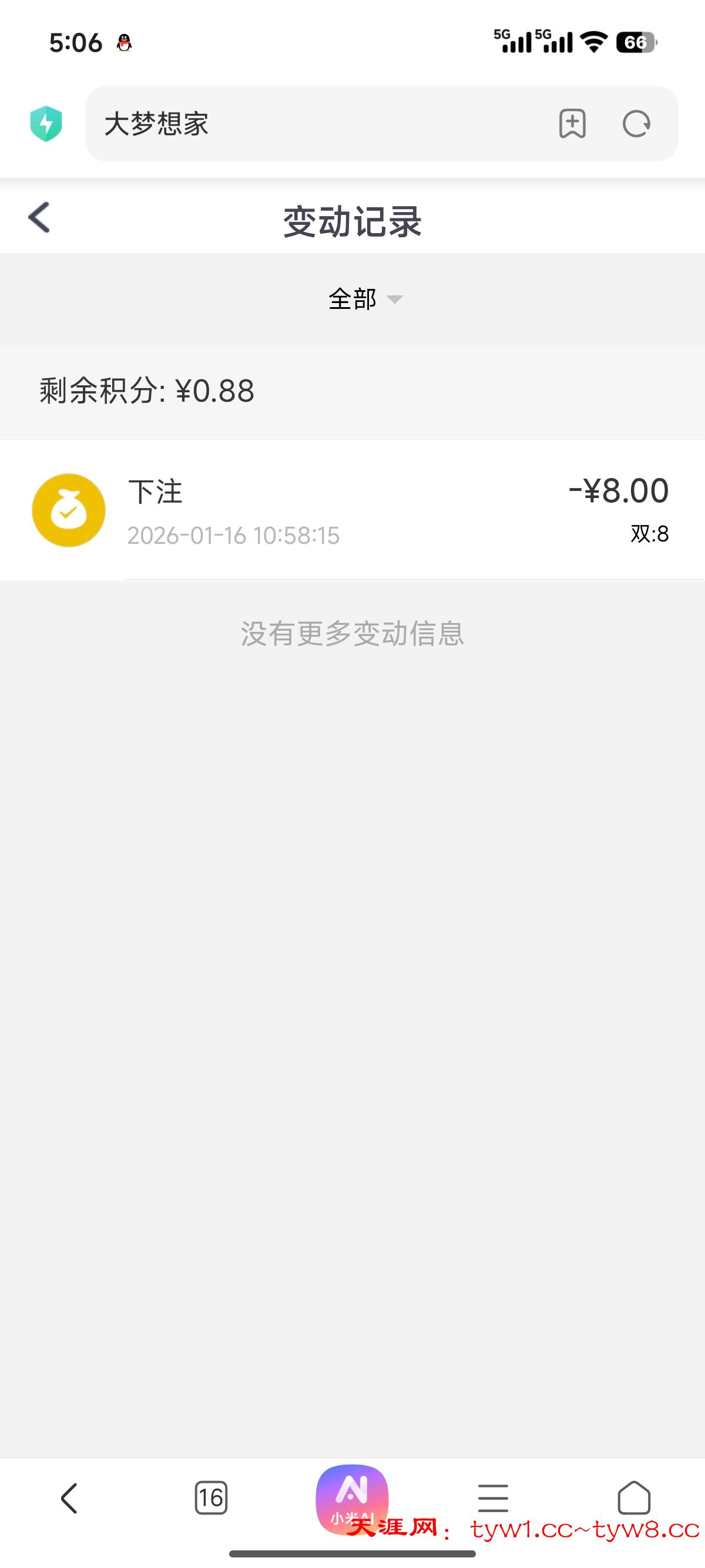 Screenshot_2026-01-16-17-06-29-557_com.android.browser.jpg