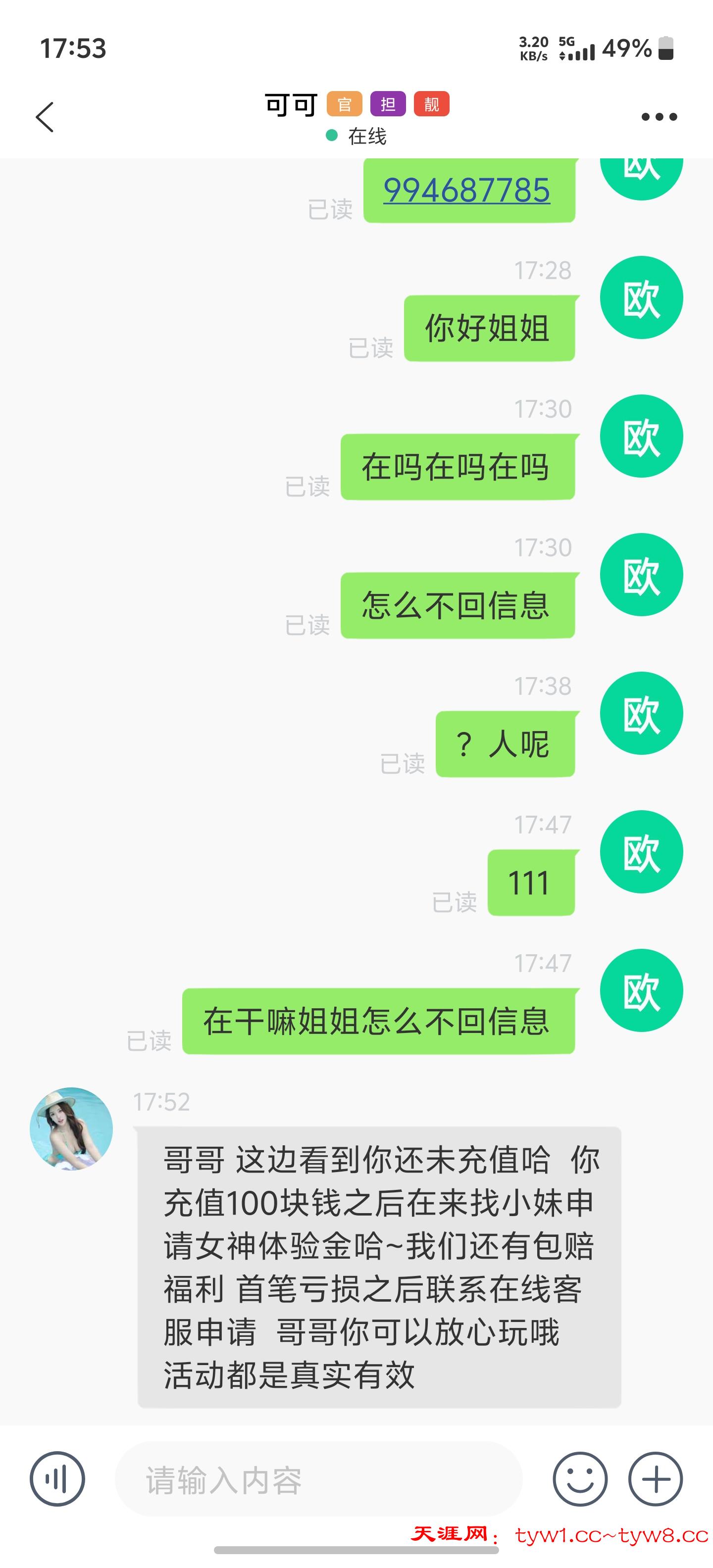 Screenshot_20260228_175353.jpg