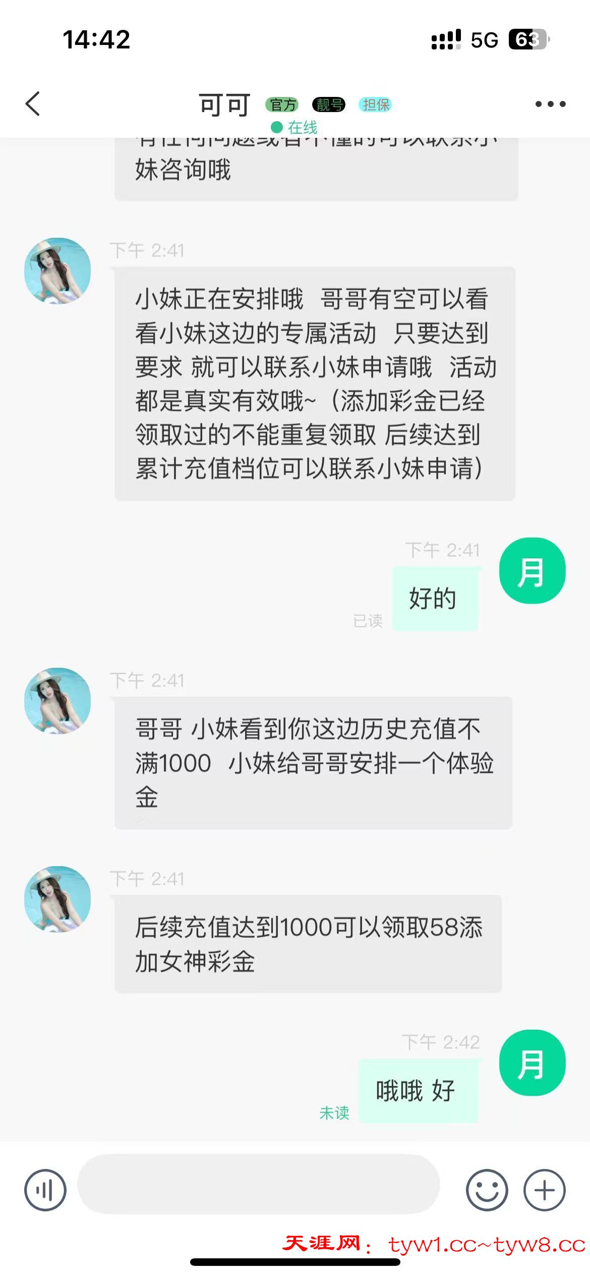 472a6122fefbd7ac0ee4bc16cd78c924.jpeg