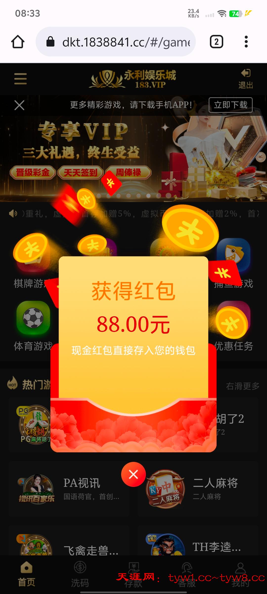 Screenshot_20260221_083328.jpg