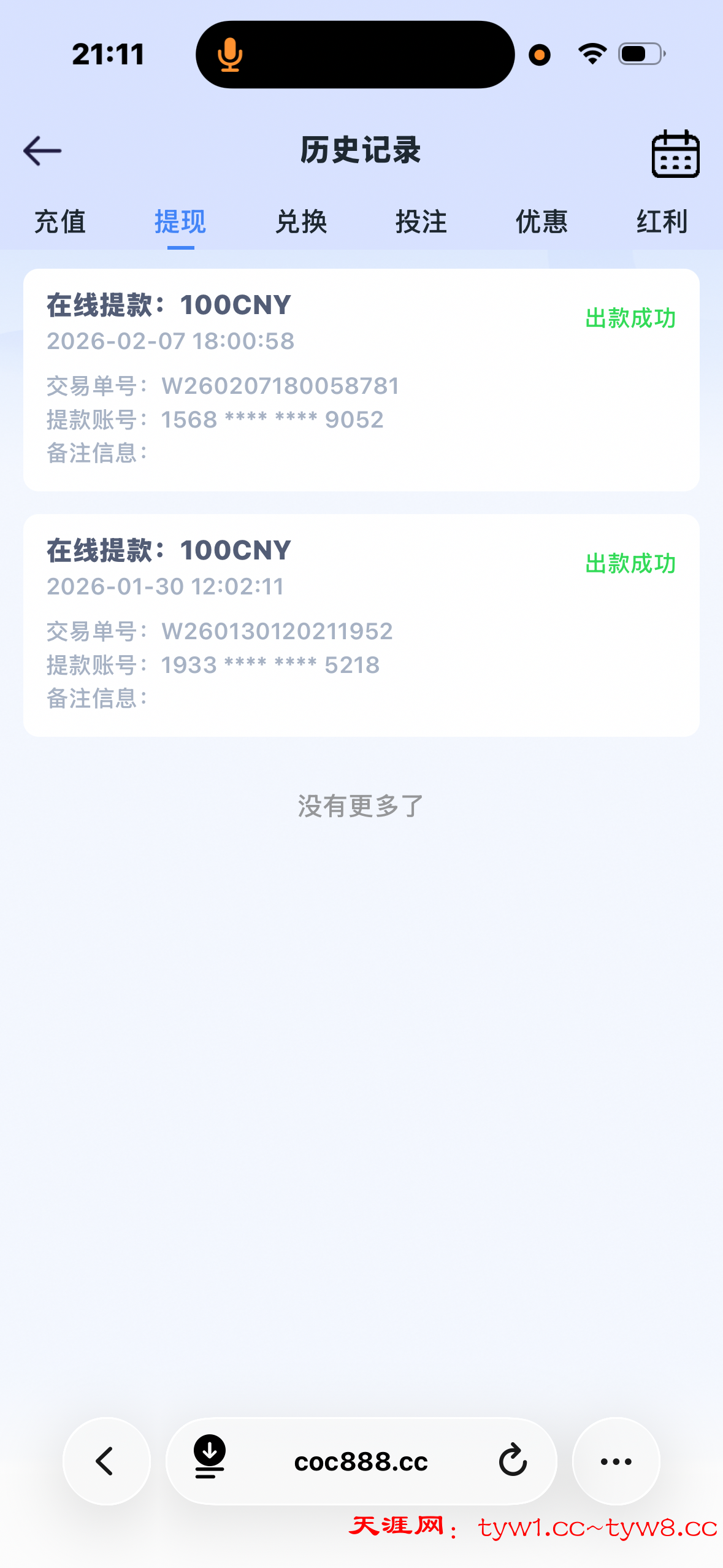 IMG_0049.png