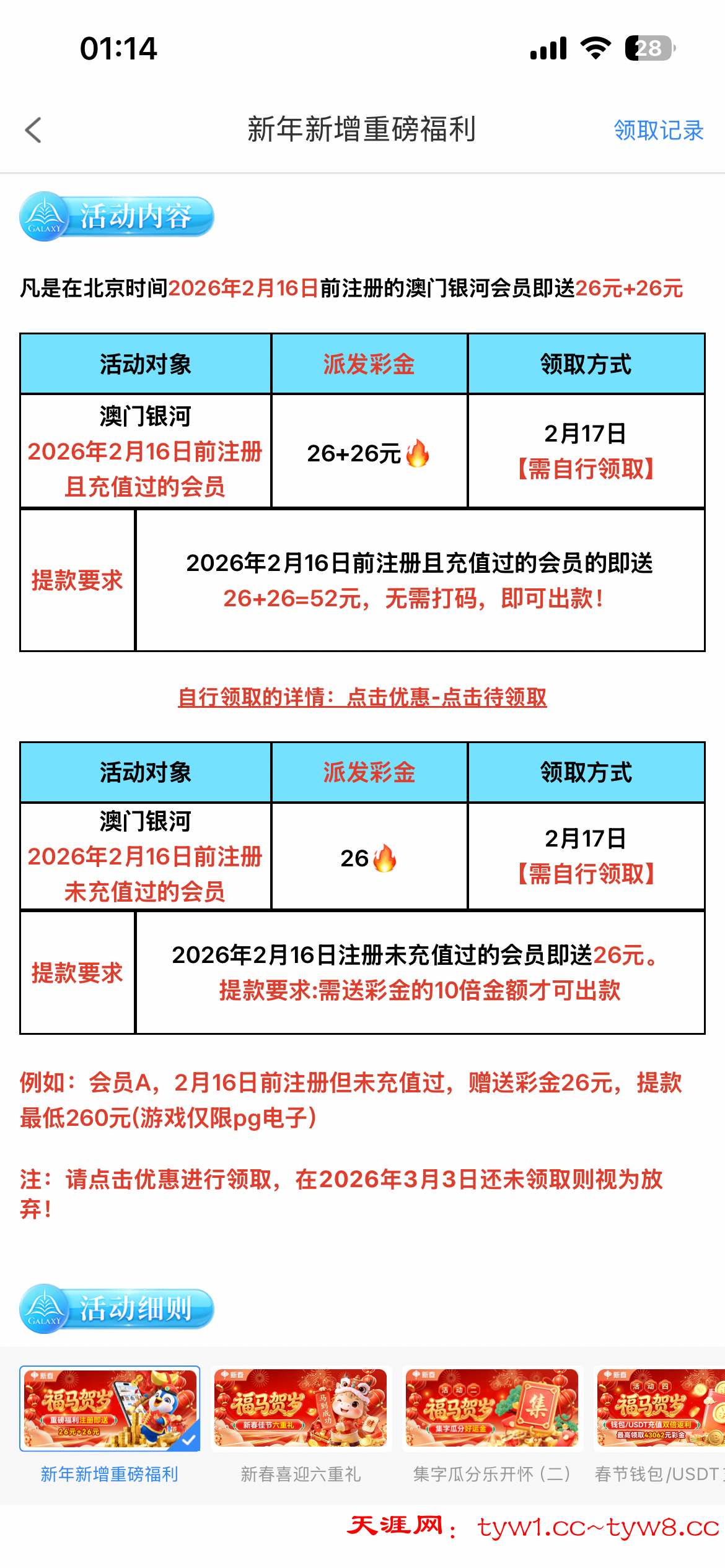 IMG_0200.png