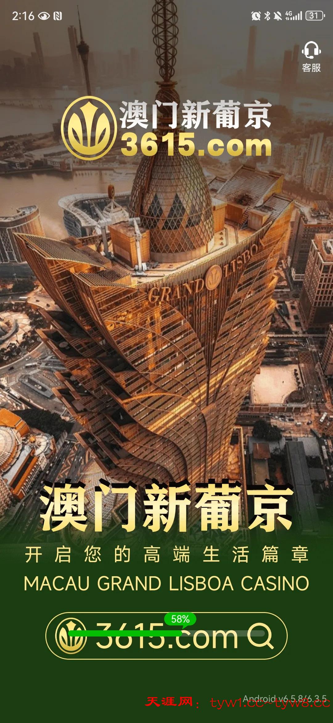 Screenshot_20260330_141633_zewtvv.ftjijdiz.qvnk.ebrmyvfty.jpg
