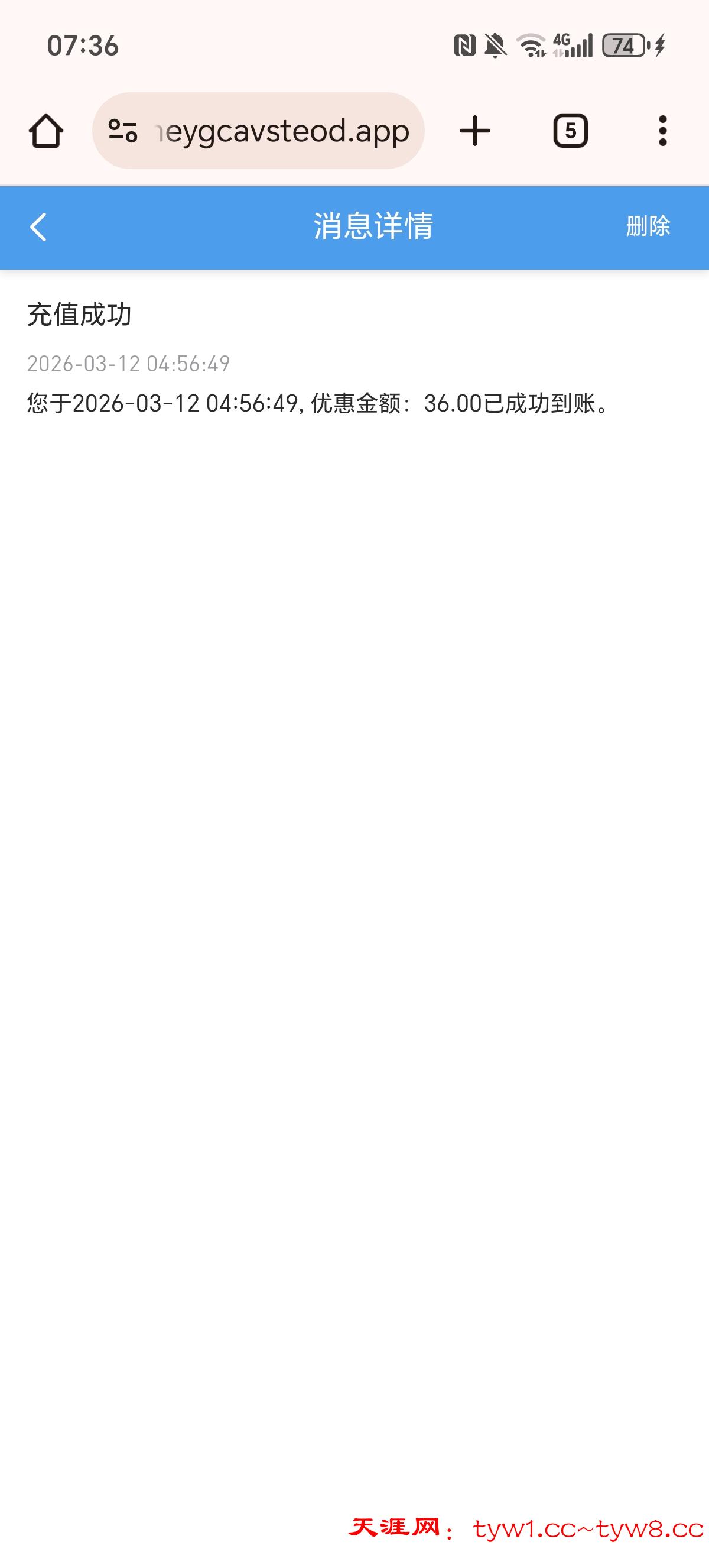 Screenshot_20260312_073639_com_android_chrome_ChromeTabbedActivity.jpg
