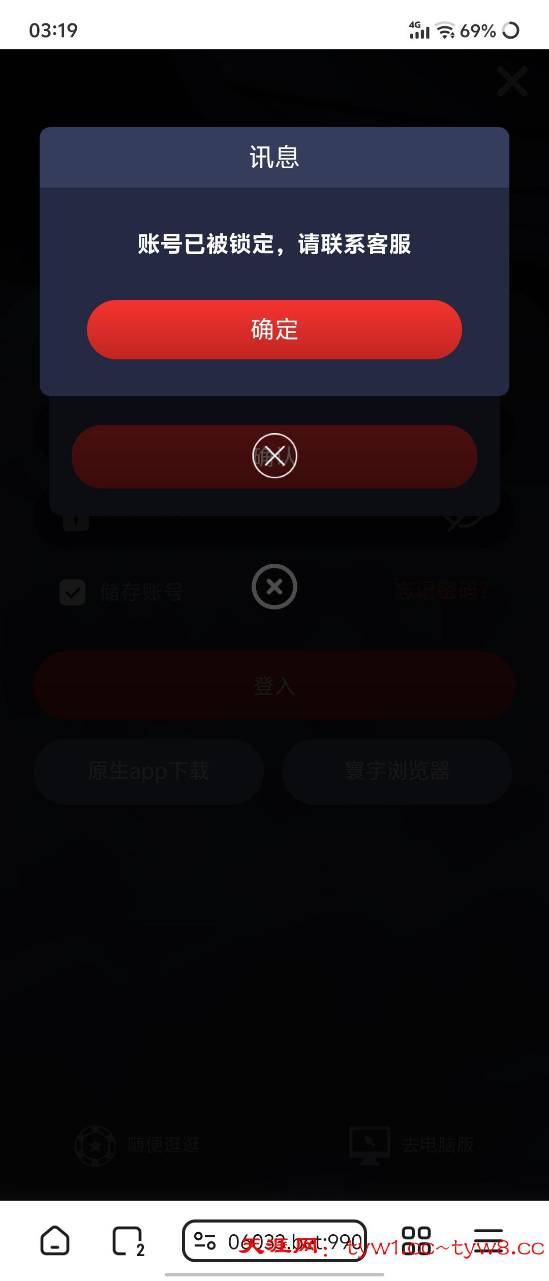 Screenshot_20260329_031922.jpg