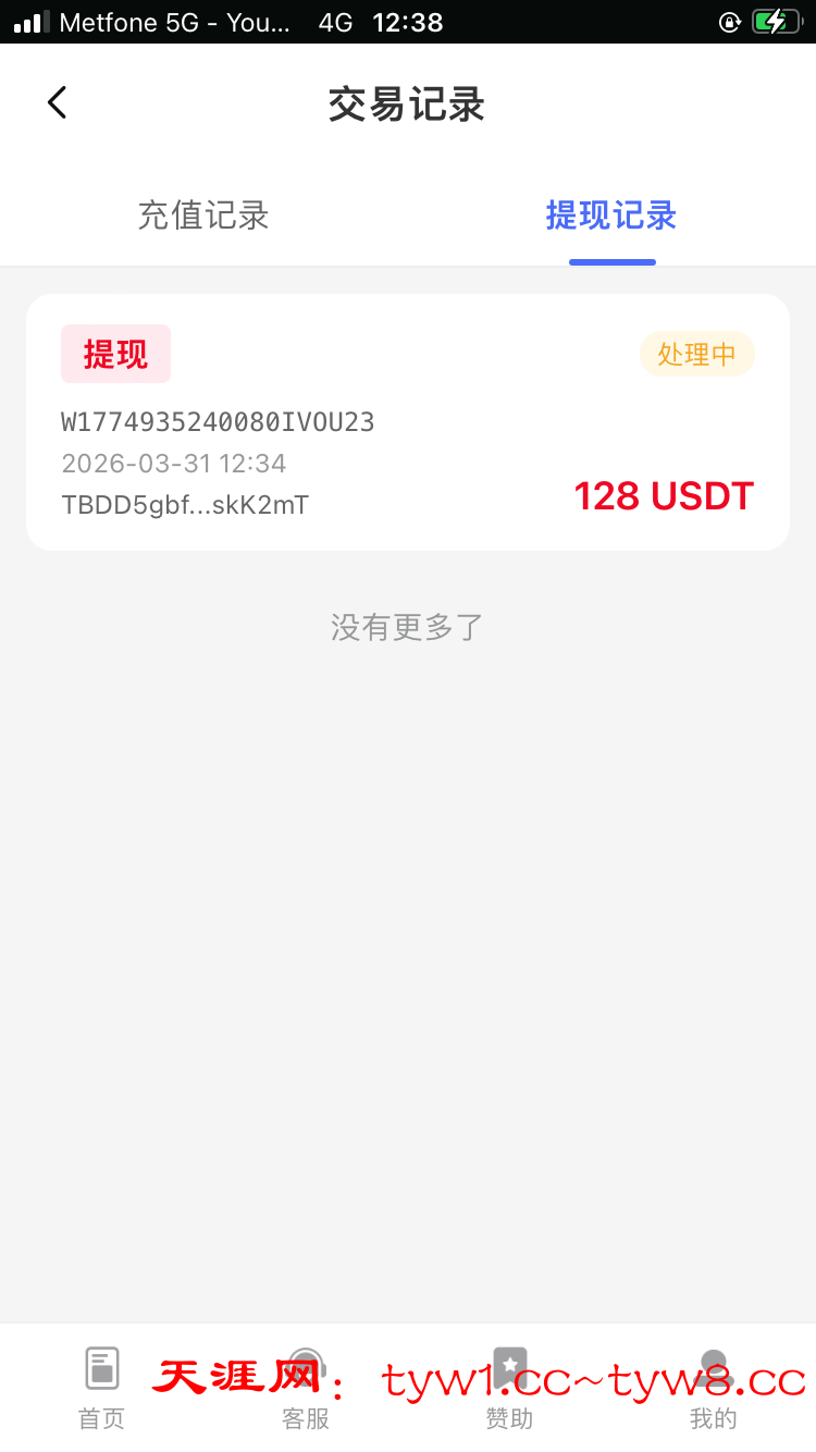 B8F4BB76-2355-4224-A444-71525FCF0133.png