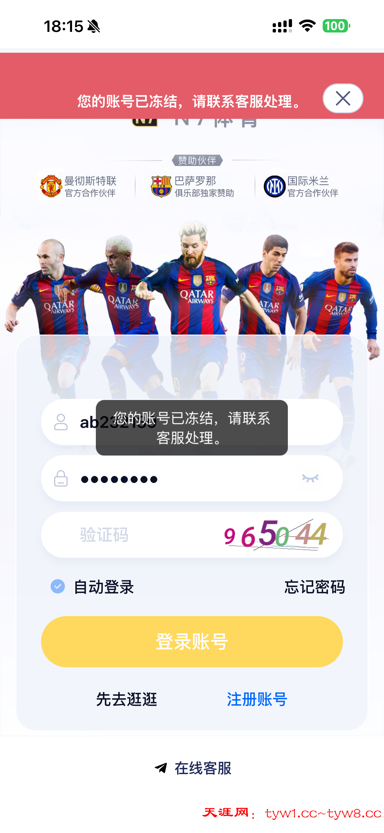 IMG_4858.png
