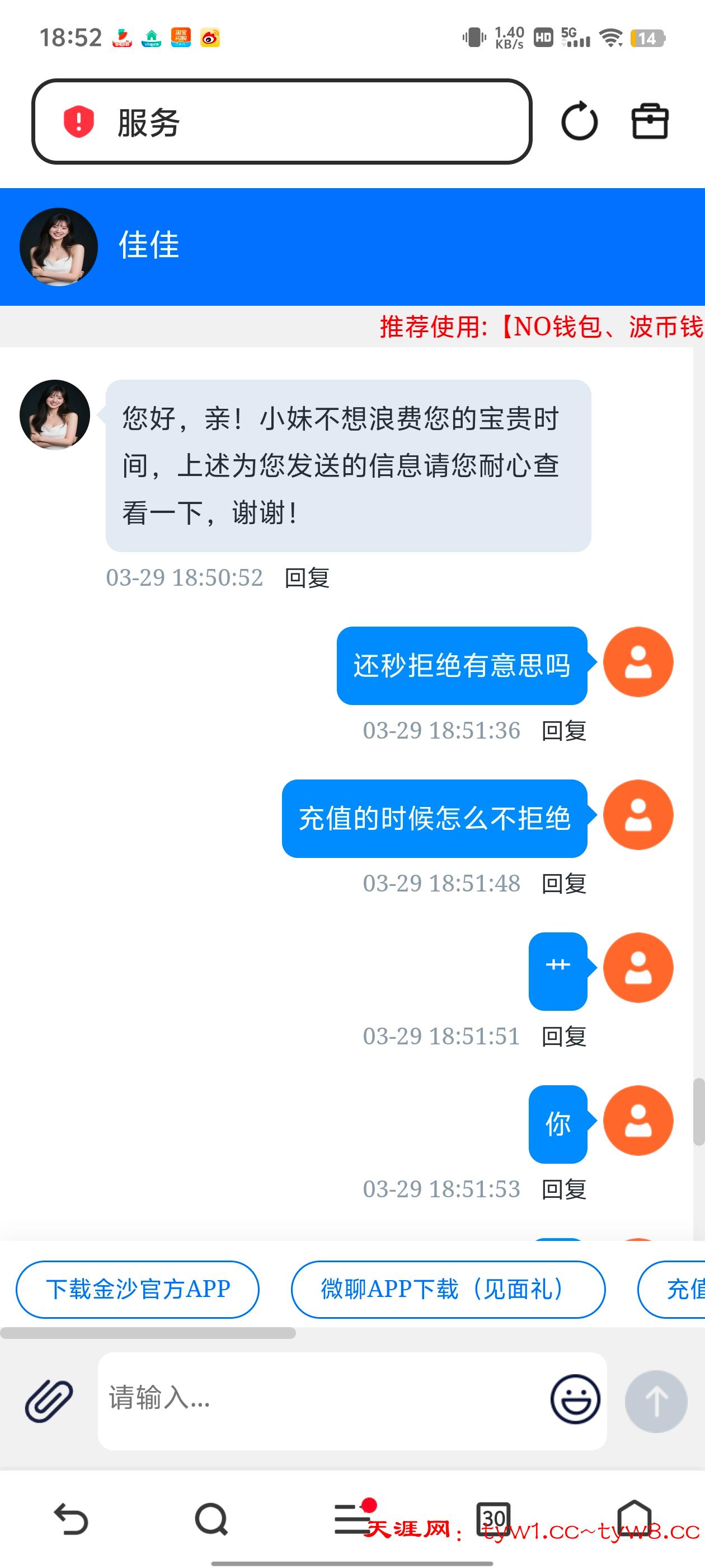 Screenshot_20260329_185246.jpg