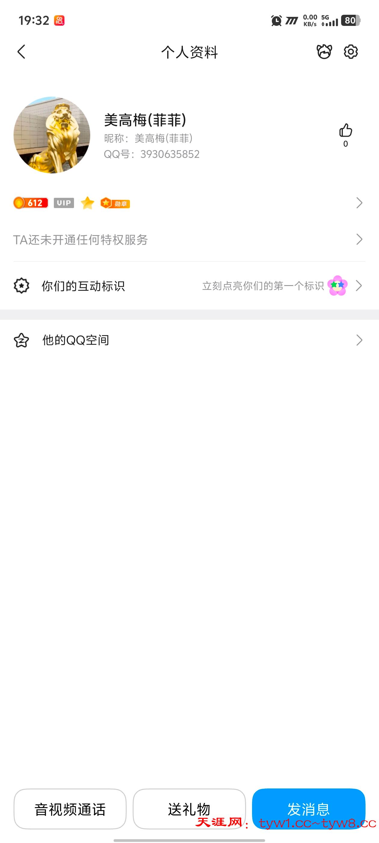 Screenshot_20260424_193257.jpg