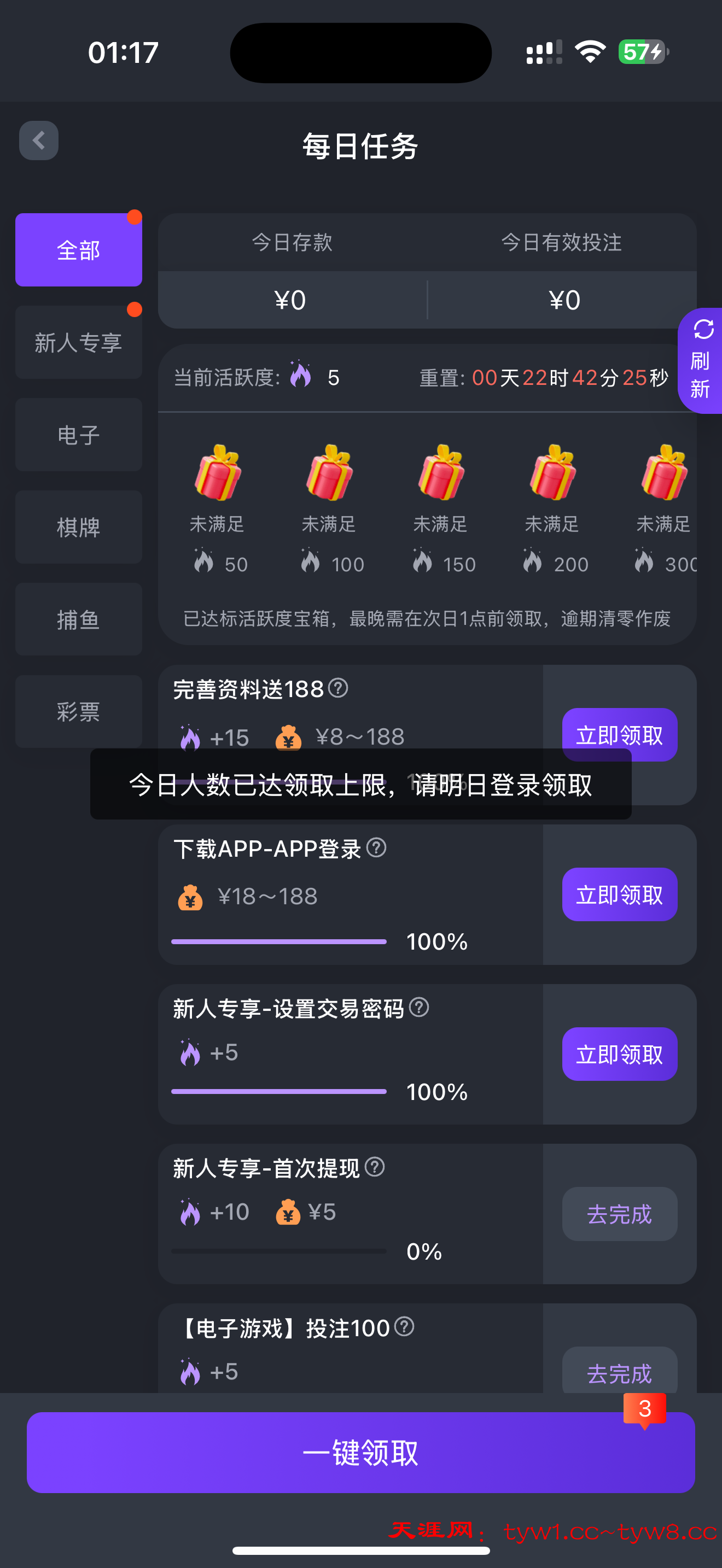 IMG_0273.png