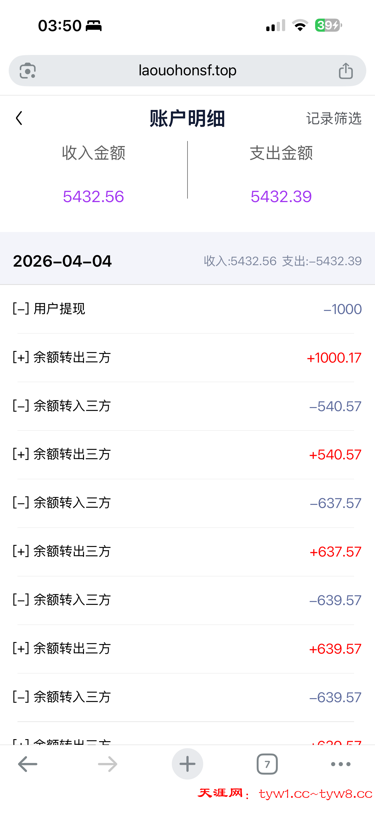 IMG_7347.png