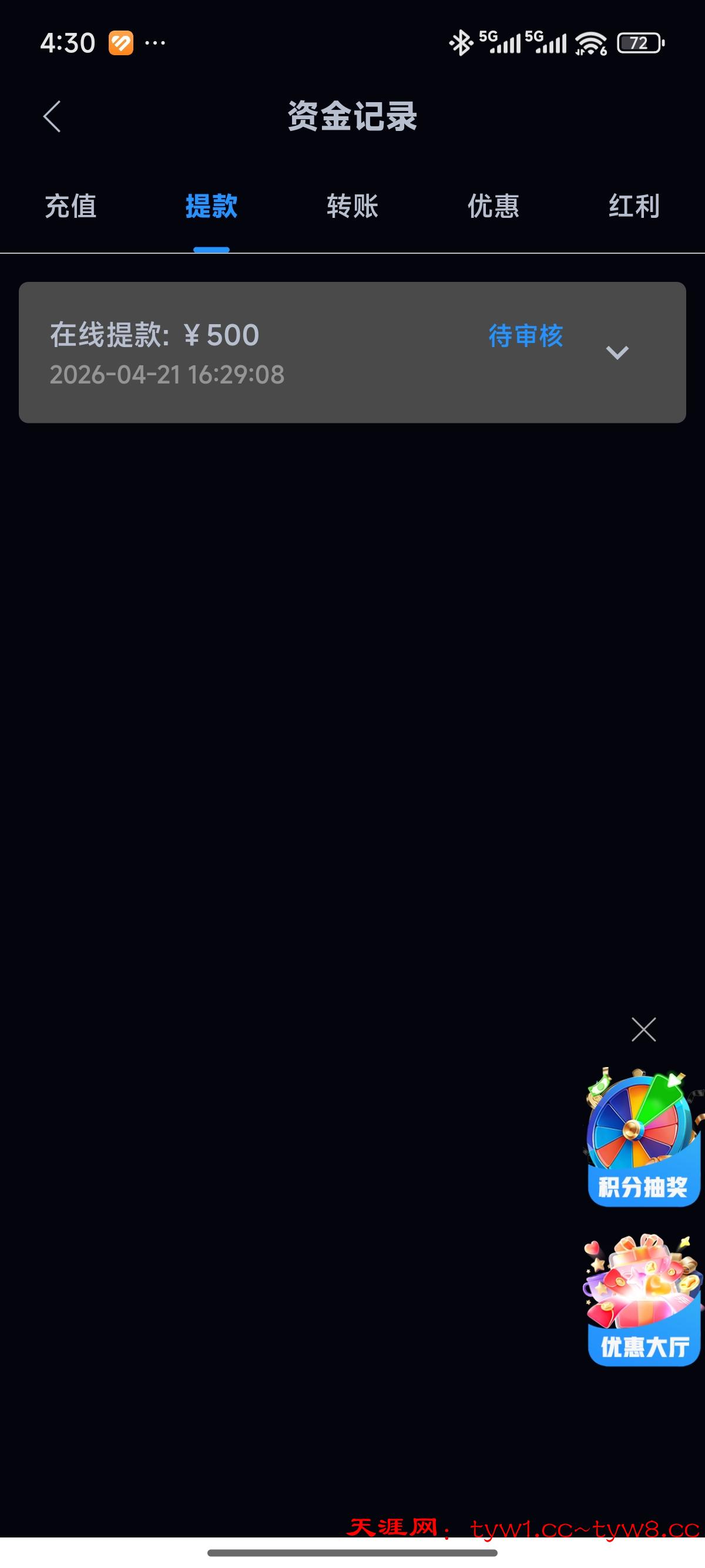 Screenshot_2026-04-21-16-30-06-270_hermes.agent.gfxhsw.jpg