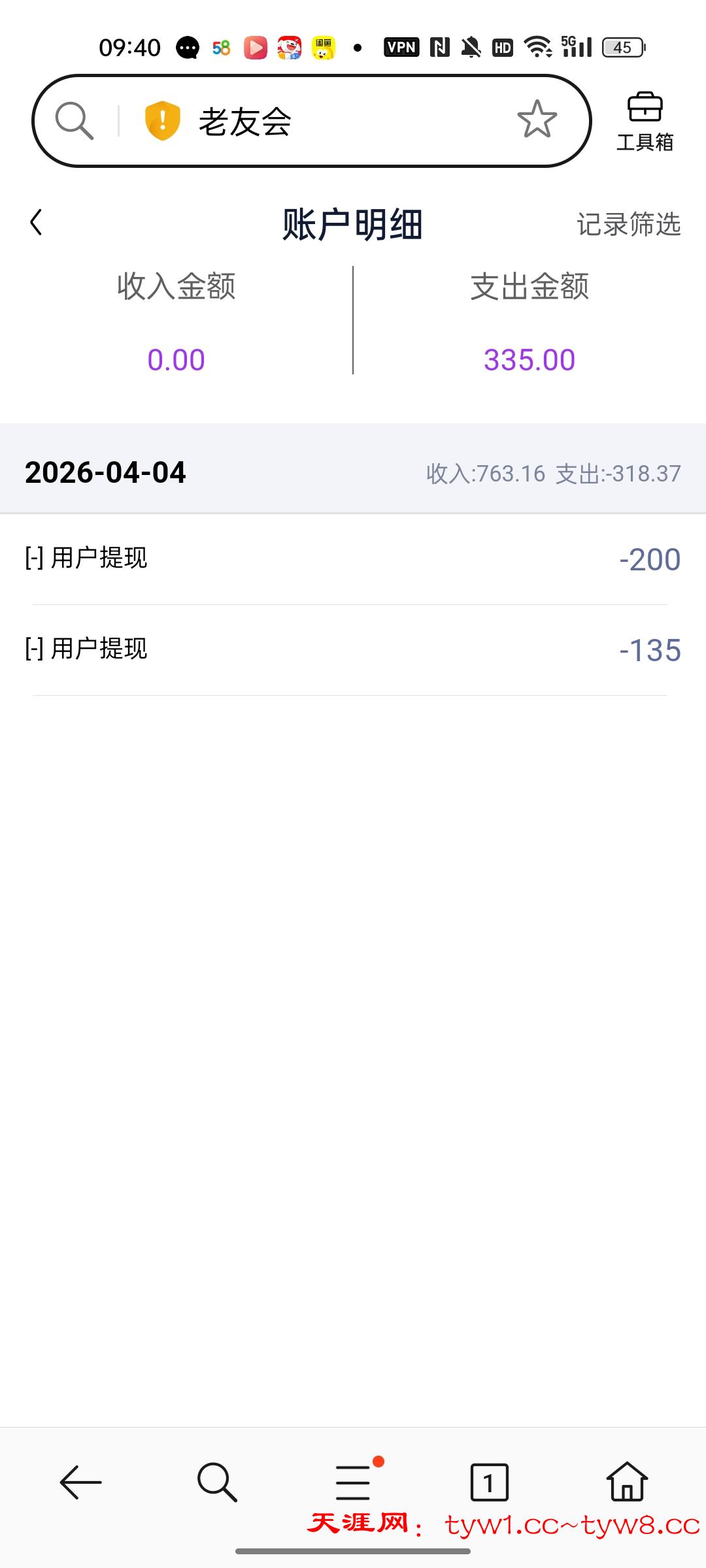 Screenshot_2026-04-04-09-40-39-24_439a3fec0400f8974d35eed09a31f914.jpg