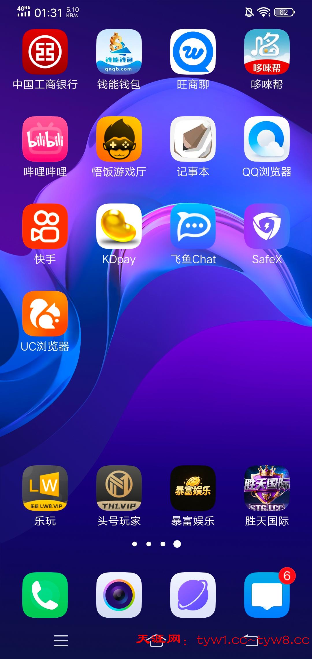 Screenshot_20260509_013149.jpg