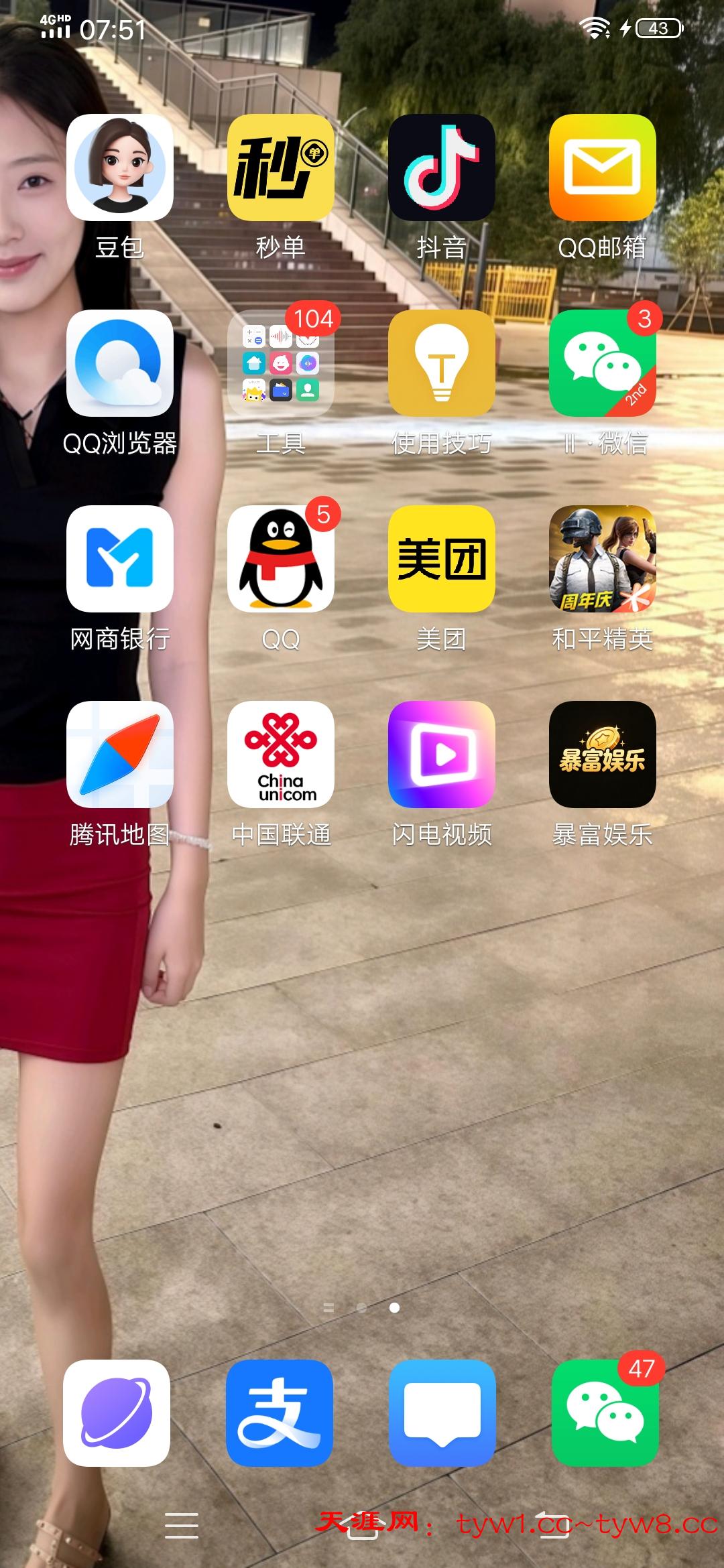 Screenshot_20260509_075115.jpg