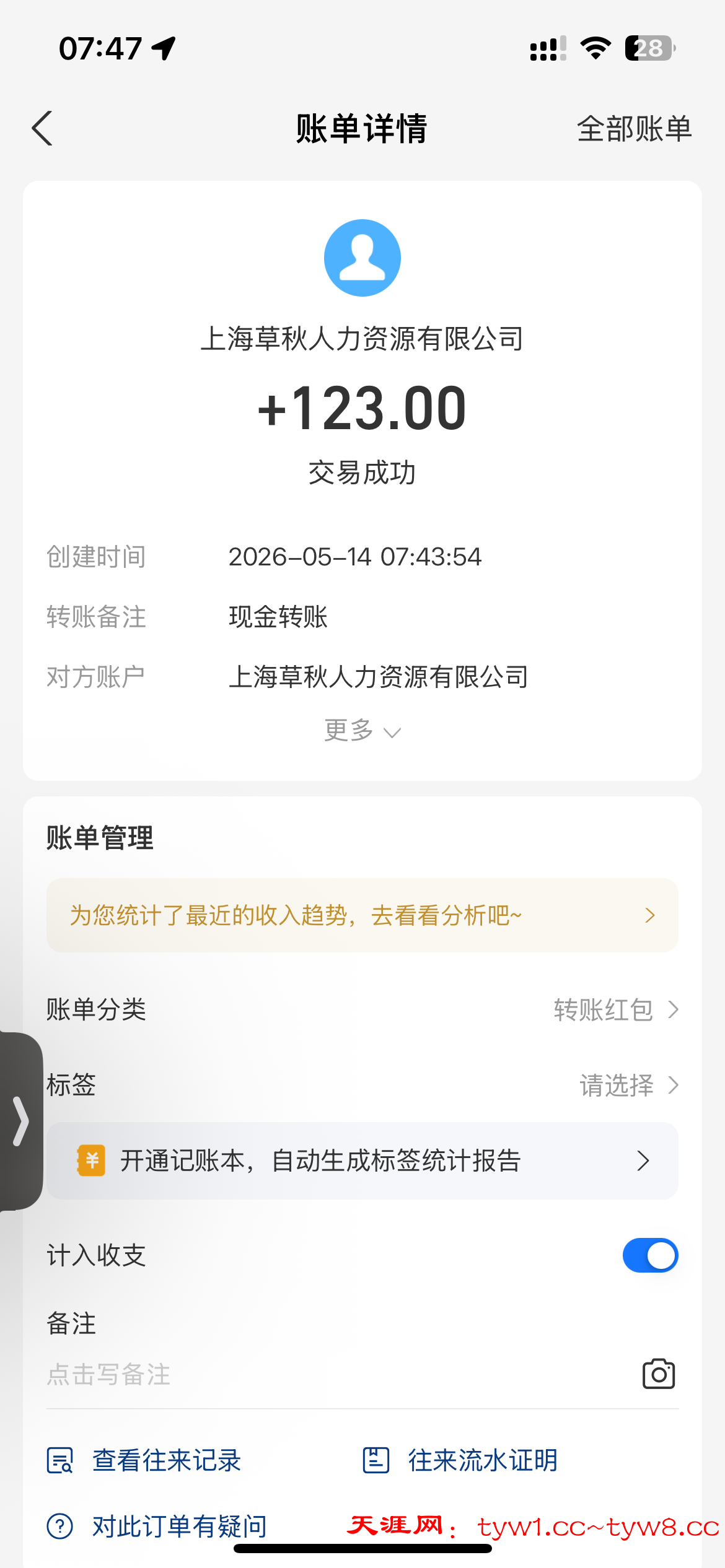 IMG_9768.png