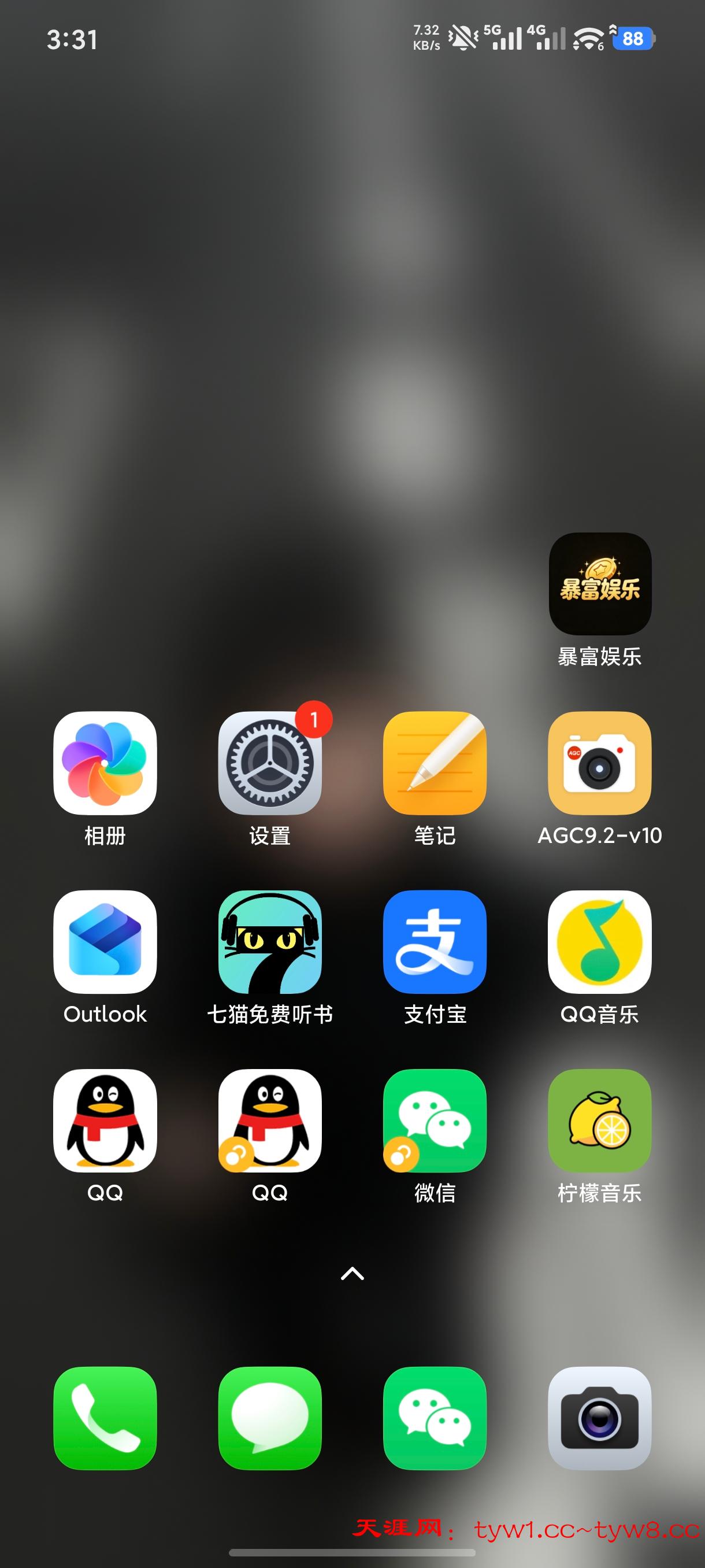 Screenshot_2026-05-09-03-31-56-536_com.android.permissioncontroller.jpg