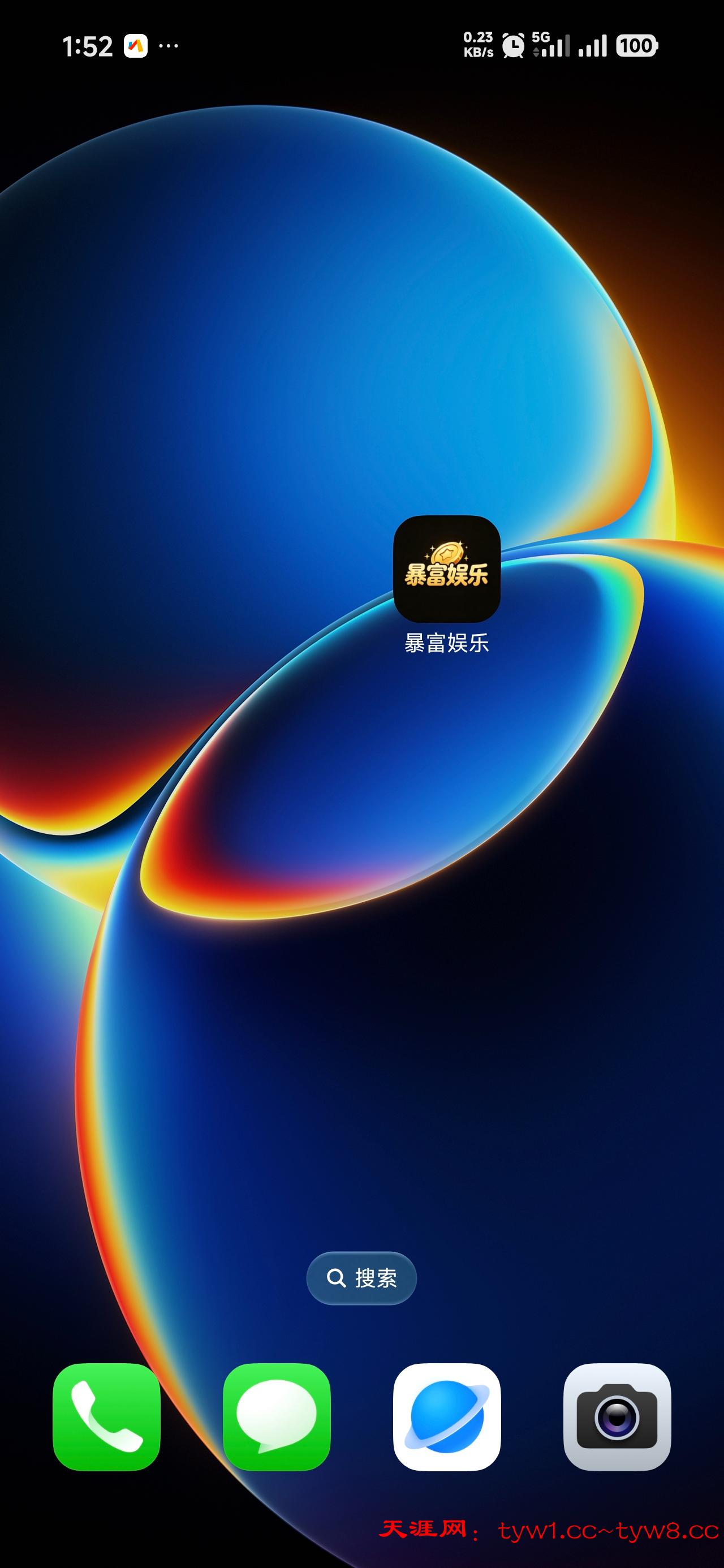 Screenshot_2026-05-09-01-52-37-650_com.miui.home.jpg