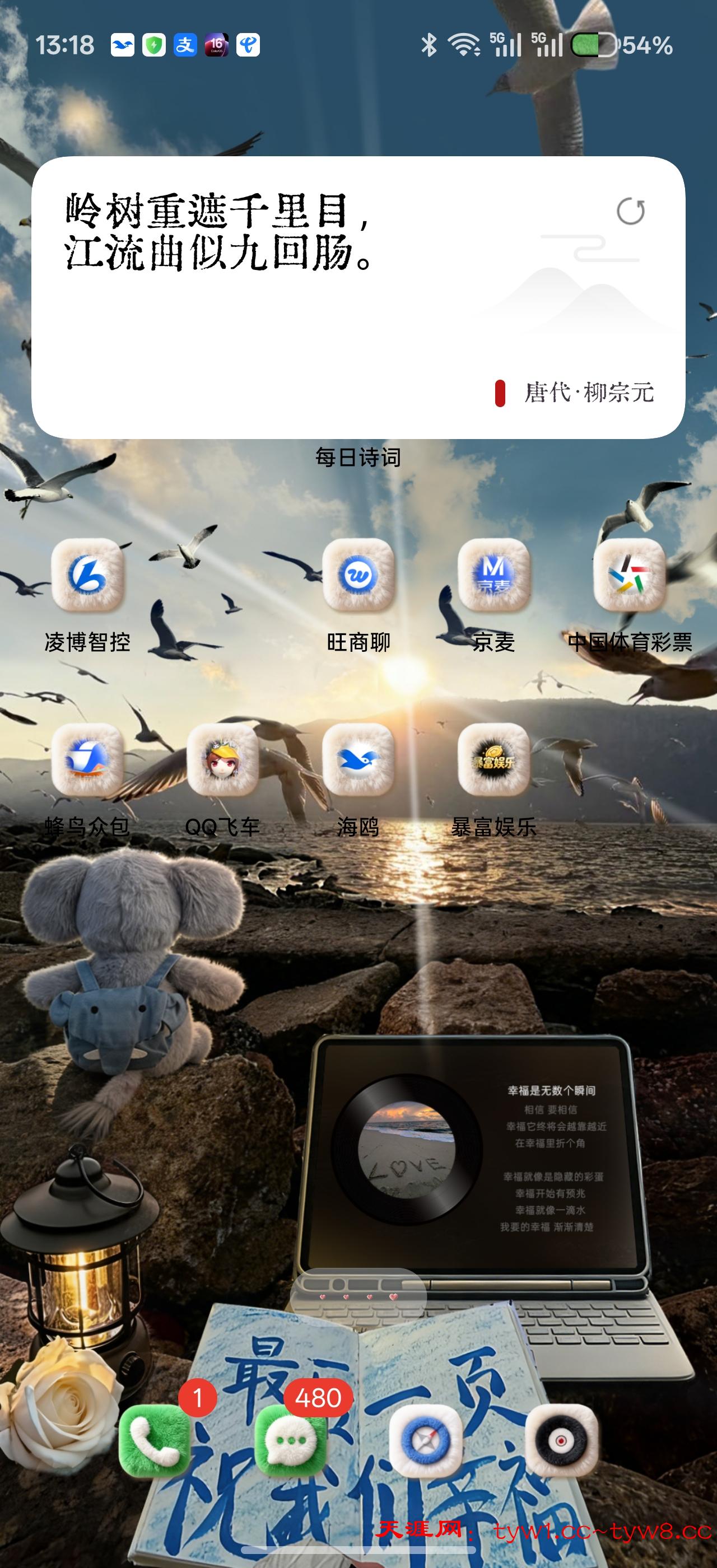 Screenshot_2026-05-09-13-18-13-51_b783bf344239542886fee7b48fa4b892.jpg