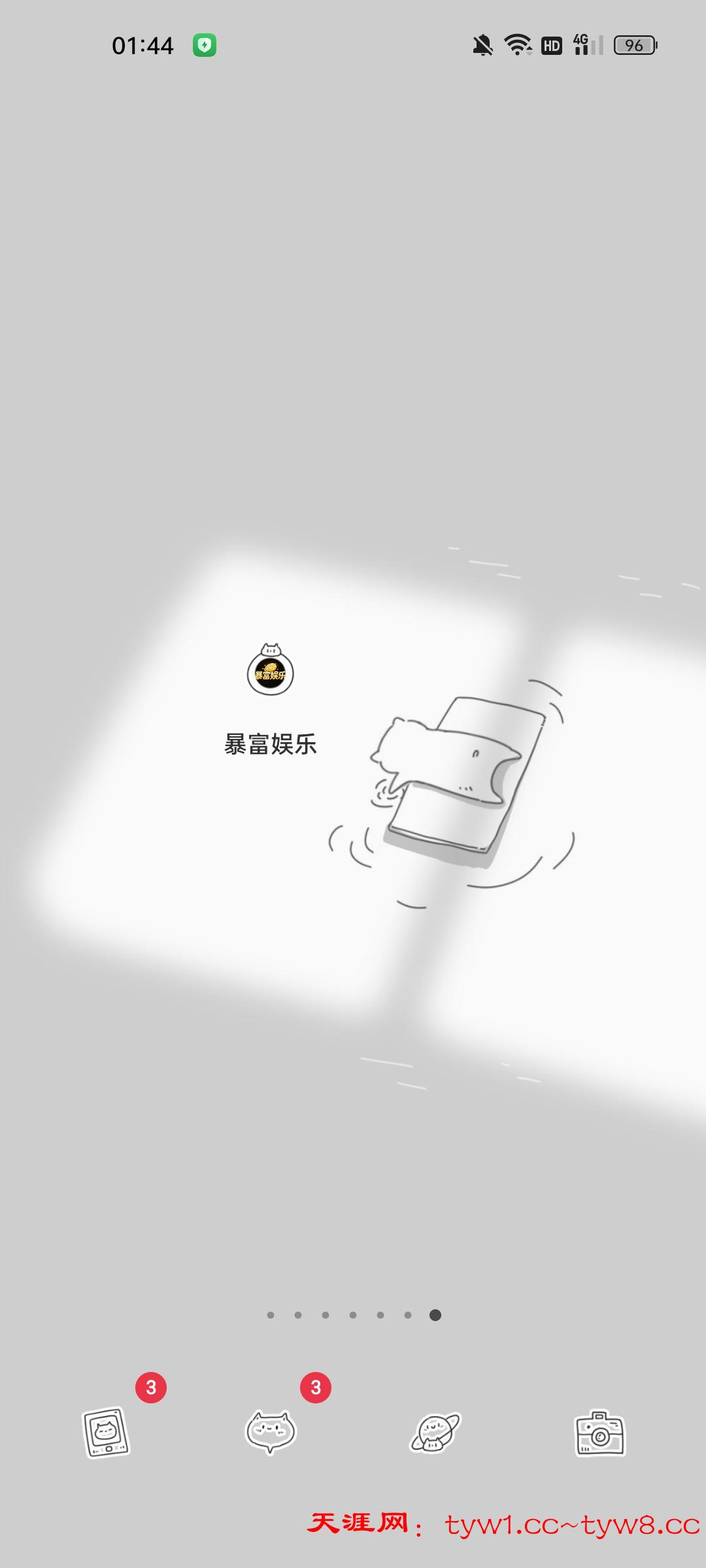 Screenshot_2026-05-09-01-44-29-13_b783bf344239542886fee7b48fa4b892.jpg